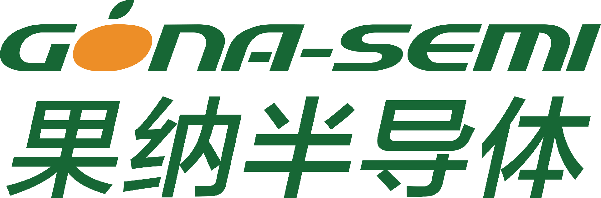 上海果纳半导体技术股份有限公司